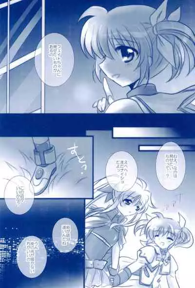 (C85) [Ameiro (Nanashiki)] Love Forever -NanoFei nano Sairoku-shuu 2- (Mahou Shoujo Lyrical Nanoha)