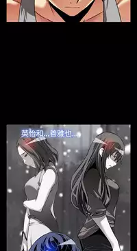 Love Parameter 恋爱辅助器 101-111 [Chinese]中文