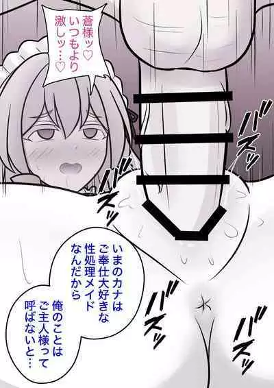 A Parallel World With a 1:39 Male to Female Ratio Is Unexpectedly Normal