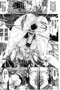 [Kino Hitoshi] Hatsujou Souchi - Sexual Excitement Device [Chinese]