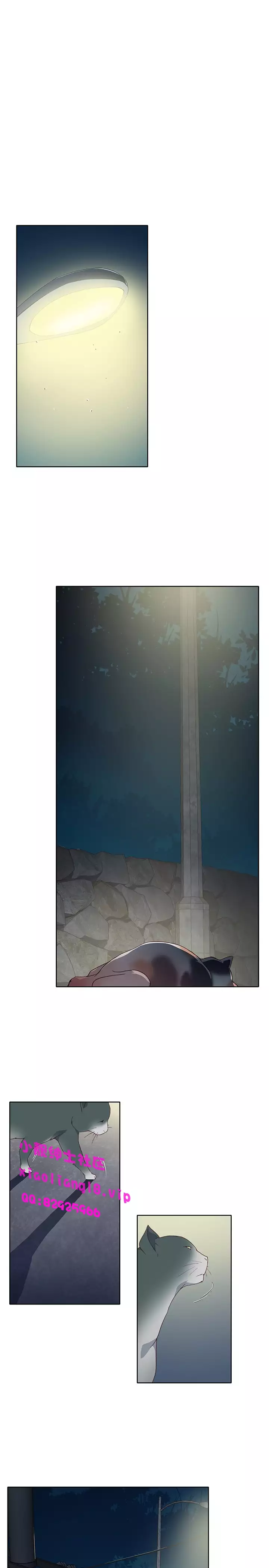 中文韩漫 腥紅之壁 Ch.0-6