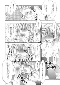 [Anthology] Sakigake Shounen Shikou - Shounen Shikou 10