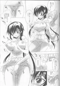 (C82) [MAX&COOL. (Sawamura Kina)] Koakuma Panty ~Sweet Devil's Panty!~ (CODE GEASS: Lelouch of the Rebellion)