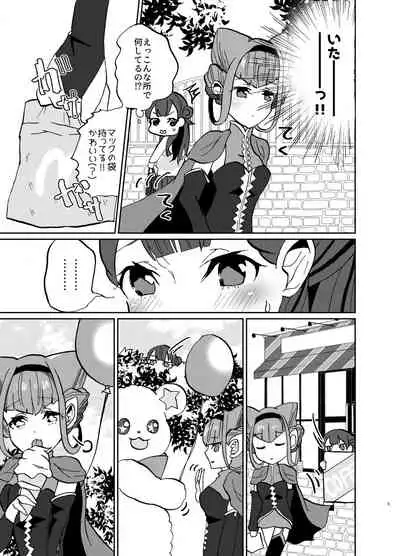 [Akaringo-chan (Mikorin)] Ki ni Naru Ano Ko no Nakami ga Mitai (Hugtto! PreCure) [Digital]