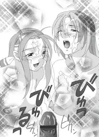 [Anthology] Chobi Hina Alpha 1 (Various)