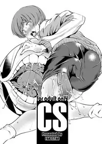 [FAKESTAR (Miharu)] CS (Persona 4)