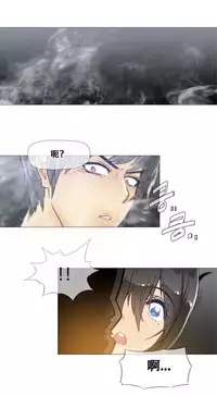 HouseHold Affairs 【卞赤鲤个人汉化】1~29话（持续更新中）