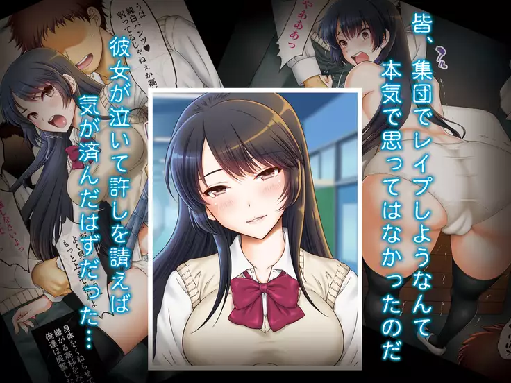 Joshi Kousei Rihujin Rape -Takabisha na Kanojo ni Oshioki da!-