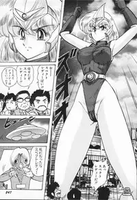 [Kamitou Masaki] Seirei Tokusou Fairy Saber VS Granbass