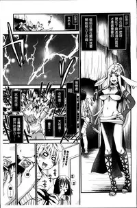 [Sanada Rin] Ano ne, Watashi ne [Chinese]