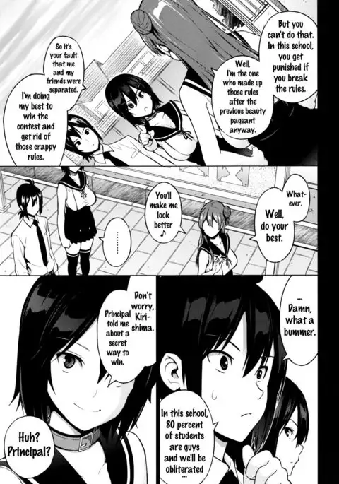Netorare Kataomoi Ch. 1-3 {doujins.com}