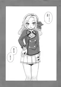 (Geinoujin wa Card ga Inochi! 15) [ETC x ETC (Aiyoshi Hazuki)] Snow Beauty (Aikatsu!)