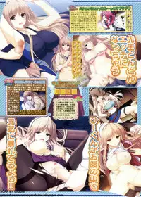 BugBug 2011-08 Vol. 204