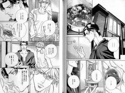 B-BOY Zips 35 スウィートホーム特集