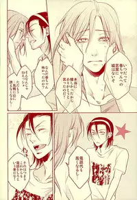 (C89) [Byakuya (Enen)] Arigatou. -Thank you, and I love you. (Yowamushi Pedal)