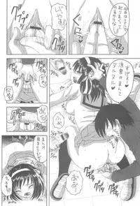 (SC32) [Yukimi Honpo (Asano Yukino)] HaruMikku (Suzumiya Haruhi no Yuuutsu [The Melancholy of Haruhi Suzumiya])