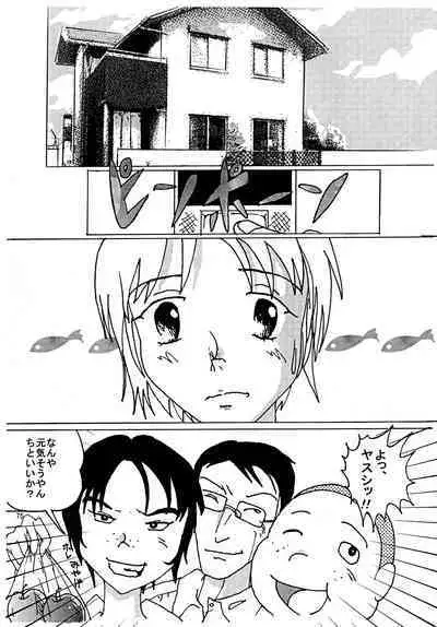 Mune Ippai no Dizzy 3