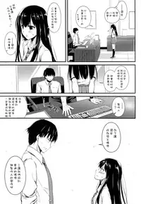 (COMIC1☆9) [Digital Lover (Nakajima Yuka)] D.L. action 93 (THE IDOLM@STER CINDERELLA GIRLS) [Chinese] [空気系☆漢化]