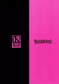 (C95) [NOSEBLEED (Miyamoto Issa)] Heart Mark Oome. [Chinese] [兔司姬漢化組]