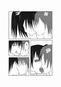 [Suzu] Neptune Noire-tan to Icha Icha Shitai (Hyperdimension Neptunia) [Chinese] [超次元信仰] [Digital]