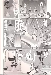 (C83) [Shouwa Saishuu Sensen (Hanauna)] Silica-tan Bibouroku. - My Sweet Silica Memorandum Record (Sword Art Online)