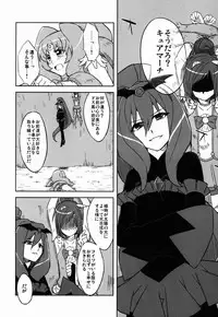 [GY60 (Gya)] BE::MS (Smile Precure!) [2013-02-17]