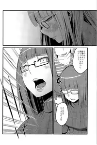 (C93) [TSF no F (Various)] TSF no F no Hon Sono 4