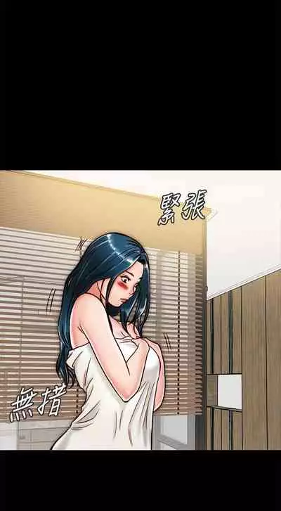 【已完结】同居密友（作者：Pb&無業遊民） 第1~30话