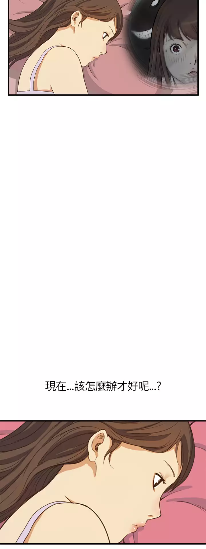 Si-Eun 诗恩 Ch.1~7