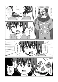 [Wing Hero (Seiha)] Wing Five [Digital]