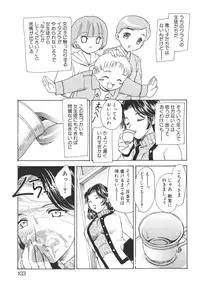 [Hiryuu Ran] Mamma Mia!