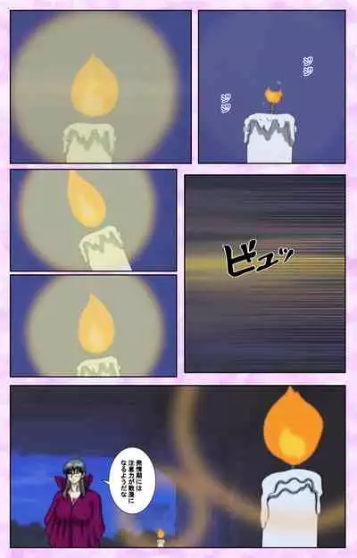 Midara no Houteishiki - The Equation of the Immoral Kanzenban