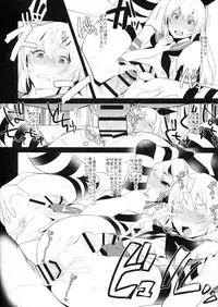 (C91) [Inariya (Inari)] Inariya-san-chi no Omakebon Shimakaze-kun no Heya Bangaihen (Kantai Collection -KanColle-)