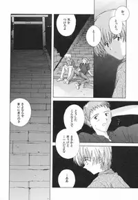 [Natsumikan] Tokyo Yozora