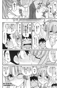 Action Pizazz 2014-09