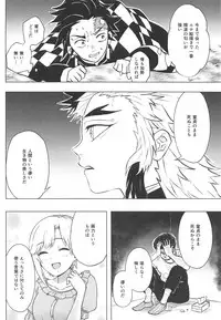 (C94) [Kekanoya (Various)] Yumi Ecchi Goudou Aiba Yumi no Kairac Time (THE IDOLM@STER CINDERELLA GIRLS)