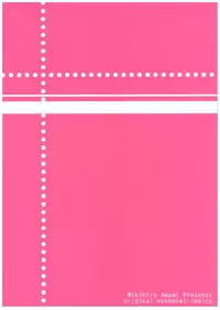 (C93) [Amamiya (Amami Mikihiro)] NEKOTORE