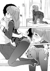 (C80) [Rojiura Yorozutei (Nagian)] Shii-chan to...