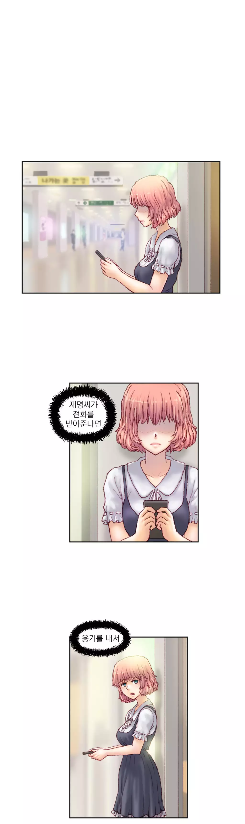 Wrath of the Tutoring Ch.1-42