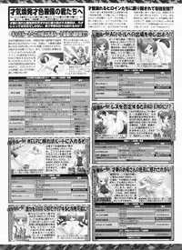 BugBug 2009-03 Vol. 175