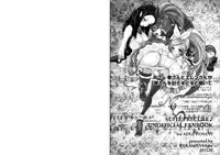 (COMIC1☆5) [BAKA to HASA me (Tsukai You)] Kanade-san to Ellen-san ga Hibiki-san wo Sukisuguru to Kiite (Suite Precure)