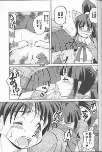 [Anarchy Teikoku]Chichi Senpuu(Eiken)