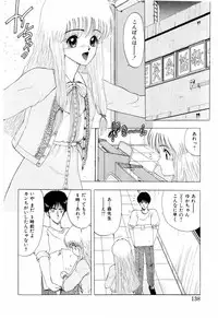 [Ohnuma Hiroshi] Squeeze