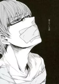 (C87) [biryuushi (Taberu)] Shibararetai-kei Danshi Kuroko Tetsuya (Kuroko no Basuke)