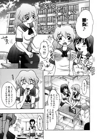 COMIC AUN 2005-12 Vol. 115