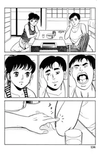 [ゴブリン森口] 哈っ哈ー哈っ!!