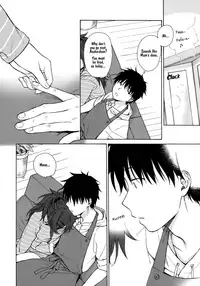 (COMIC1☆11) [Fuka Fuka (Sekiya Asami)] Home Made (Qualidea Code) [English] [Doki Fansubs]