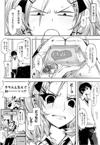 [ED] Cheerism