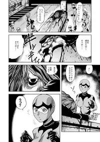 [Kisirian (Goro Mask)] Ryoujoku Shokei Professor to 20 Hito no Josentouin [Digital]