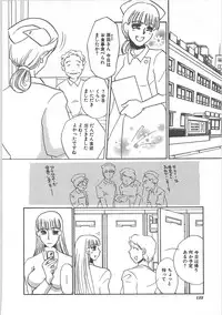 [Umino Yayoi] Hontou no shujin (A Real Master)